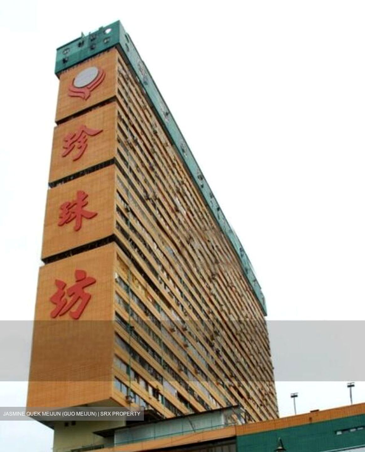 People's Park Complex (D1), Retail #511320821